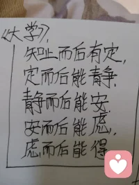 大多數事情，期待越大越失望，期待就像包袱，越打越重，
輕裝遠行，往往會有意想不到的收獲，不貪心便是恩賜！配圖