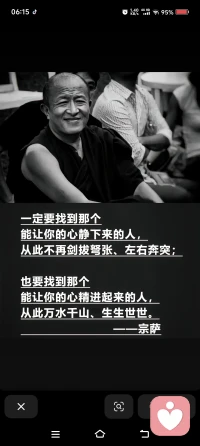 大多數事情，期待越大越失望，期待就像包袱，越打越重，
輕裝遠行，往往會有意想不到的收獲，不貪心便是恩賜！配圖