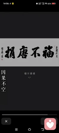 “我寧可輸給堅持，也不輸給放棄”[贊]配圖