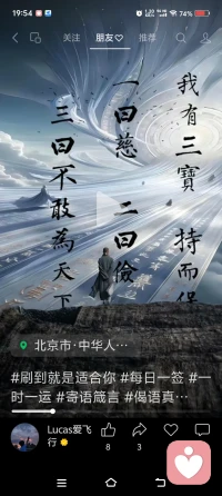 我們都喜歡桃花，可它不落怎結出桃子??啊！
我們都向往愛情??，可不失去怎懂得愛呀，，，配圖