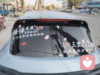 櫻花樹下站誰(shuí)都美，我的愛給誰(shuí)都熱烈，
不是你好，是我好
雖然她只有一個(gè)，別忘了你也只有一個(gè)配圖