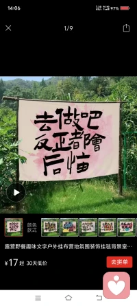 倘若這是我生命的最后一天
寶寶晚安??，我愛你??[玫瑰]配圖