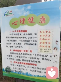 長樂壽自高，，配圖