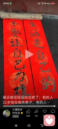 時光過去匆匆不語，我對你的愛也是一樣，配圖