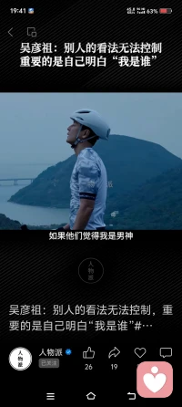 當對方不需要的時候，你的給予便是負擔配圖