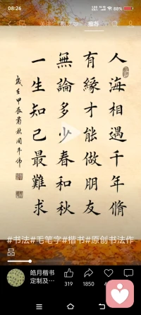 好多人都在最求成功，可你不知道有多少人，在承受折磨，有多少人，離開了，我們可以看到今天的太陽，吃著喜歡的東西，呼吸著自由的空氣，美不美，幸福感來自于感受自己擁有的，而不是計較離開的，????
笑口常開，福氣自來，，，配圖