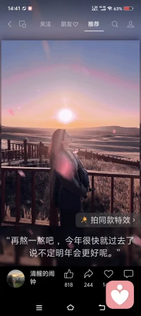 只要能讓你成長，你的選擇就是對的”！配圖