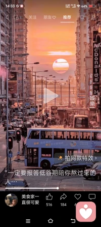 只要能讓你成長，你的選擇就是對的”！配圖