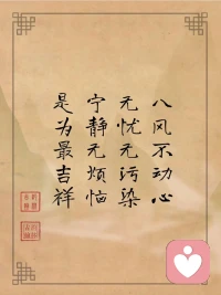 你之所以難受，因為你不夠愛自己！配圖