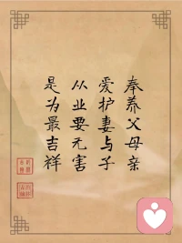 你之所以難受，因為你不夠愛自己！配圖