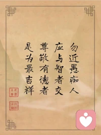 你之所以難受，因為你不夠愛自己！配圖