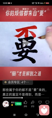 不求而得，往往求而不得配圖