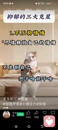 我愛君時君不知
?君還嫌我太礙事
?世事無常心不變
?望君安楽永駐顏配圖