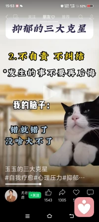 我愛君時君不知
?君還嫌我太礙事
?世事無常心不變
?望君安楽永駐顏配圖