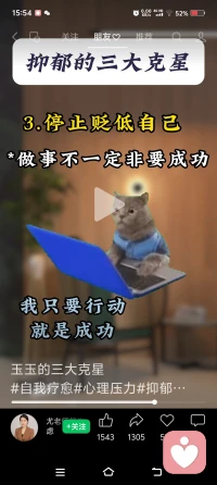 我愛君時君不知
?君還嫌我太礙事
?世事無常心不變
?望君安楽永駐顏配圖