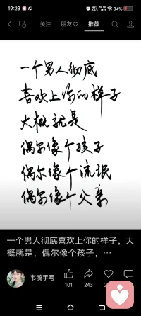 愛不需要太多，愛情卻需要很多，很多，很多配圖