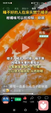 我愛故我在！配圖