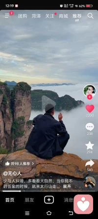 我愛故我在！配圖