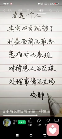 不要害怕犯錯失敗，那是成長的過程（路）配圖