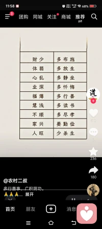 不要害怕犯錯失敗，那是成長的過程（路）配圖