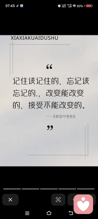 當你想要求別人的時候，
請先滿足別人的要求？配圖