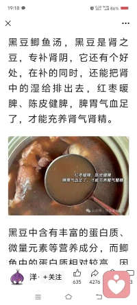 人這輩子千萬不要馬虎兩件事，一是找對愛人，二是找對事業。因為太陽升起時要投身事業，太陽落山時要與愛人相擁的。我相信，路雖遠行則可至，事雖難做則可成。無論生活怎樣，希望你保持自律保持熱愛。昨日之深淵，今日之淺談。配圖