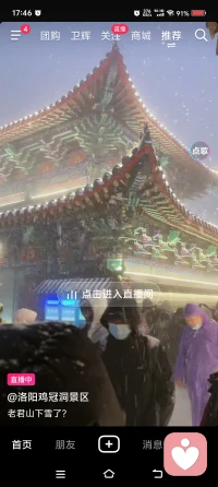 打擾你了愛人，在這薄情的時代，，我非要為愛癡狂，配圖