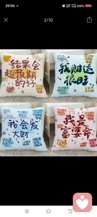 爱人，让你受委屈了，谢谢你的爱，配图