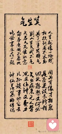 情难续，爱无期配图