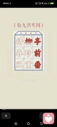 曙光就在眼前！”配图