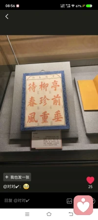 曙光就在眼前！”配图