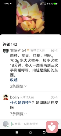 曙光就在眼前！”配图