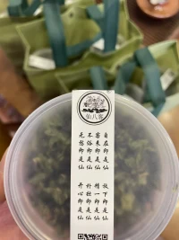心不动，则不妄动，不动则不伤[握手]配图