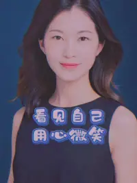 朋友們，盡量讓自己過得肆意、自由、輕松、豁達(dá)吧，因?yàn)闊o論怎樣的生活，都是美好與遺憾并存的。配圖