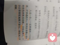 这一段话真的让人看着都破防，如果不是爱到骨子里的人，没有一点防备之心，糟到别人的踩压你，出轨的伤害你你永远都可能相信那个最信任的人来伤害你。
这样你才会彻底底的看清一个人真相面目，然后到最后再也不敢相信爱情了，因为你变得如此的清醒了……