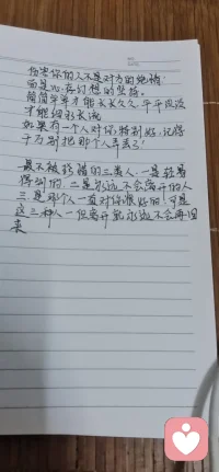 说得太对了……