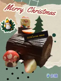 祝大家圣誕快樂(lè)。沒(méi)有什么不開(kāi)心是一份精致的甜點(diǎn)不能解決的。給自己一個(gè)大大的微笑。配圖