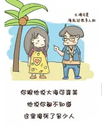 你喜歡看書，他喜歡玩游戲，這不叫三觀不合
你喜歡看書，他說看書有什么用，不就是裝文藝嘛，這才是三觀不合配圖
