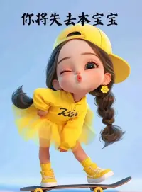 你孤獨(dú)嗎？

所謂的孤獨(dú)，是由人與人的往來(lái)體會(huì)中產(chǎn)生出來(lái)的，也是我們?cè)谌粘Ｉ钪?、在人際關(guān)系中，所感受到的東西。當(dāng)人認(rèn)為自己是孤獨(dú)時(shí)，那就是他處于想和他人接觸、交往的狀態(tài)中。孤獨(dú)是一種不良的情緒體驗(yàn)，是一種自感社會(huì)交往或人際關(guān)系不滿狀態(tài)下的頹喪情緒，從本質(zhì)上講，人有拒絕孤獨(dú)的渴望。配圖