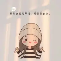 樹不可長得太快。一年生當柴，三年五年生當桌椅，十年百年的才有可能成棟梁。配圖