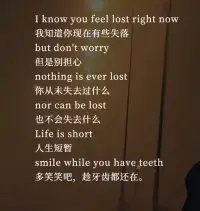 讓我們學(xué)會(huì)珍惜緣分——
有人說(shuō)，
愛(ài)情是苦的；
也有人說(shuō)，
愛(ài)情是痛的；
但在佛看來(lái)，
愛(ài)的苦痛都是美好的。
把苦情憾緣都變成人生享受。
這就是佛的智慧。配圖