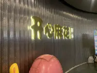 ??如何消除社交恐懼心理

1??消除自卑，樹立自信。不斷暗示提醒自己:我只不過是集體中的一分子，誰也不會專門盯住我、注意我一個人的，擺脫那種過多考慮別人評價的思維方式。要記住，我并不比別人差，別人也不過如此，以此來增強自信，改善自己的性格。多參加體育、文藝等集體活動，嘗試主動與同伴和陌生人交往，在交往的實際過程中，逐漸去掉羞怯、恐懼感，使自己成為開朗、樂觀、豁達的人。

2??轉移恐懼。當有這種心理時，可以轉移注意力，如聽音樂、散步等。

3??掌握知識。全面地掌握有關知識，真正明白道理，這對消除心病是大有裨益的。

4??滿灌療法。即讓人反復接觸引起恐懼的刺激，使其逐步適應，進而消除恐懼感。

5??系統脫敏療法。其一般做法是:先用輕微的較弱的刺激，然后逐漸增強刺激的強度，使行為失常的患者沒有焦慮不安反應、逐漸適應，最后達到矯正失常行為的目的。引導青少年患者先與家人接觸，再與親朋好友接觸，然后再與一般熟人接觸，最后與陌生人接觸，逐漸地引導脫敏，并通過獎勵、表揚使其鞏固。配圖