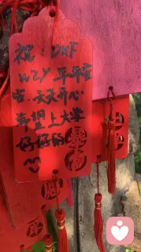 角度不同，沒有對錯
勿在別人心中修行自己
勿在自己心中強求別人配圖