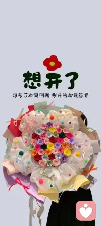 謀生很辛苦
熱愛就不一樣了～
愿我們每日工作
不僅僅是為了謀生還有熱愛——配圖