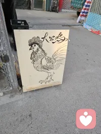 真正的强大不是对抗
而是允许一切的发生配图