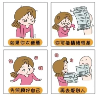 養育孩子充滿“挫敗感”，這些漫畫能治愈你配圖