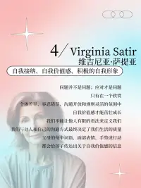 那些在心理學領域發光發熱的女性
她們以非凡的毅力和智慧，開創了新的思想和理論
影響了我們對心智、行為和情感的理解配圖