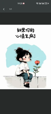 「拒絕敏感性」（Rejection Sensitivity）作為一種人格傾向，是指一個人被拒絕時會產生過度的負面反應，嚴重損害一個人的自尊、幸福感和人際關系。

「拒絕敏感性」往往與「被拋棄的恐懼」密切相關。

在產生諸如抑郁癥、焦慮癥、邊緣型人格障礙（BPD）或創(chuàng)傷后應激障礙（PTSD）這類心理問題時，我們往往能夠從中看到這樣的表現(xiàn)特征，與之相伴的是，患者還有可能表現(xiàn)出極度的孤獨。配圖