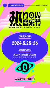 音樂，永遠是心靈寧靜，溫暖的啟迪……配圖