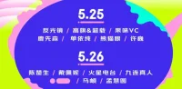 音樂，永遠是心靈寧靜，溫暖的啟迪……配圖